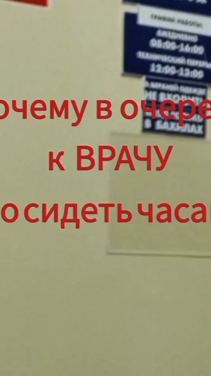 Лечит людей не пиво...