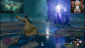 Хогвартс Наследие часть 11