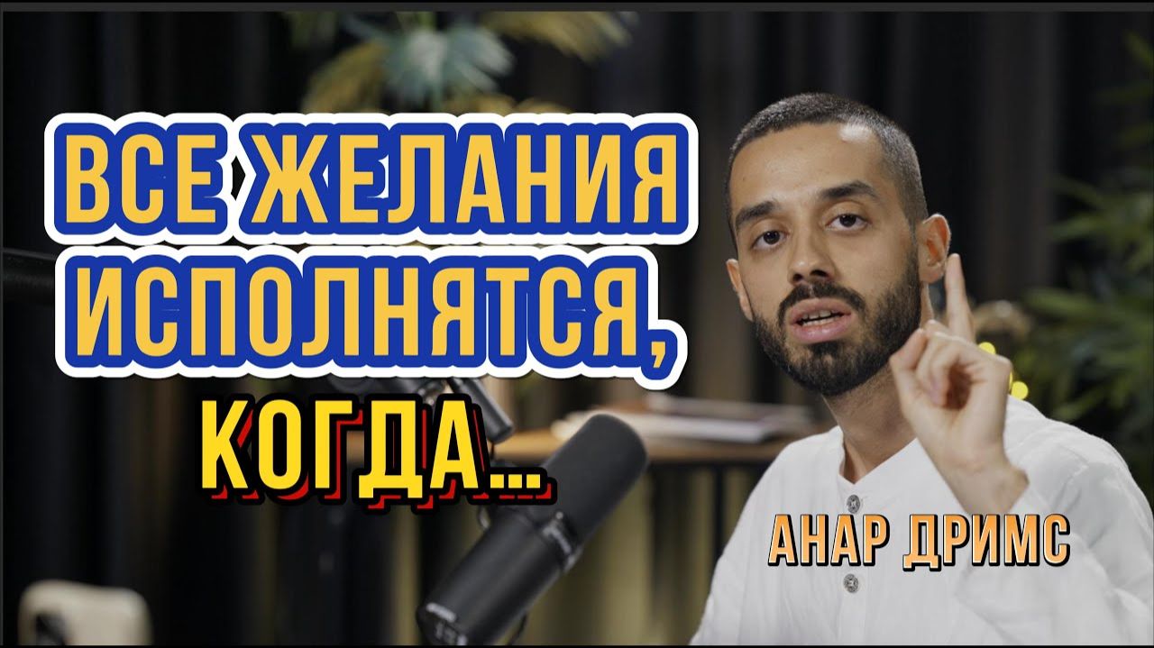 Простой и гениальный способ изменить жизнь в 2026 году!