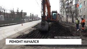 Ремонт дорог