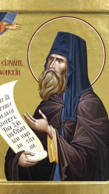 Преподобный Силуан Афонский#shortvideo#shorts#Православие