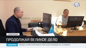 143 года назад увидел свет первый выпуск газеты «Терджиман»