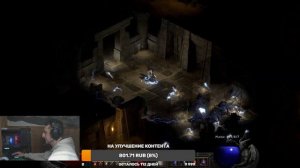 Diablo II Resurrected Reign of the Warlock Прохождение Новичка Часть  4 переход на кошмар