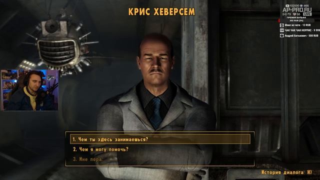Fallout: New Vegas Extended + Русская озвучка ☢ Stream #3 - Ноль интеллекта рулит электростанцией
