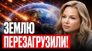 ОТ ЛЮДЕЙ ПЫТАЮТСЯ СКРЫТЬ ЭТО! Главные события 2026 года, которые изменят жизнь каждого