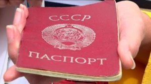 Кому в СССР запрещалось выдавать паспорта и почему Интересные факты