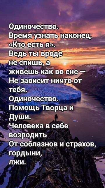 #мысли #цитаты #музыка