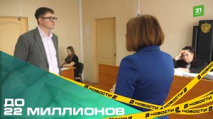 До 22 миллионов. Прокуратура увеличила сумму претензий к депутату Гордумы Александру Галкину