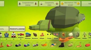 Как сделать скин крокодила в чикен ган?