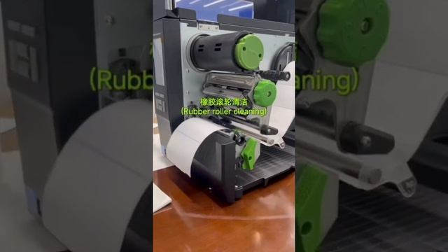 Очистка печатающей головки