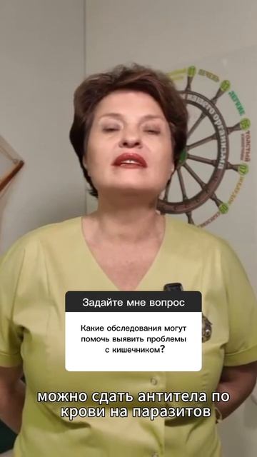 Если видимых жалоб и симптомов не наблюдаете, то тогда можете сдать анализы