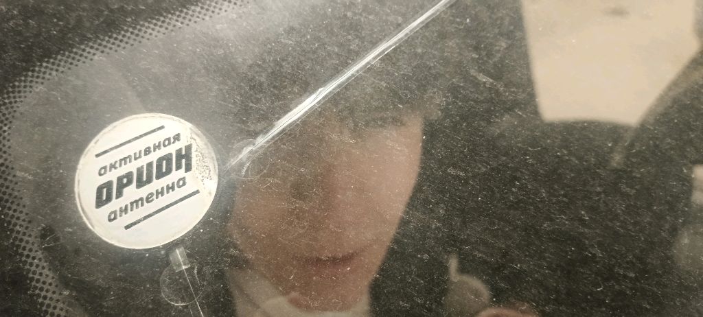 анара люблю