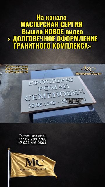 ДОЛГОВЕЧНЫЙ КОМПЛЕКС