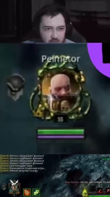 КАКОЙ ШАНС?