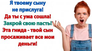 Мой сынок голодный на работу ушел, а она дрыхнет!| История из жизни | Жизненная История | Аудиокнига