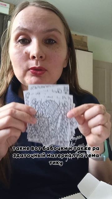 пятничная подготовка к занятиям #школа #учитель #дефектолог