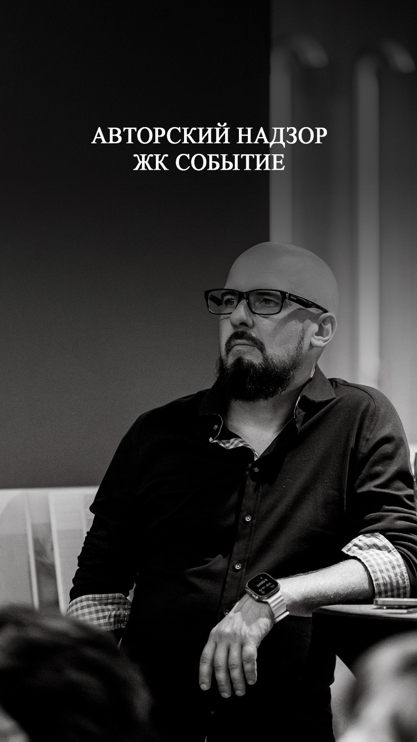 Авторский надзор на новом проекте в ЖК Событие.  Двигаемся по плану: перегородки уже возведены