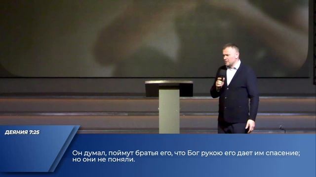 Епископ Александр Калинин | Сокрушенный человек | Церковь «Путь Истины» | Астрахань 2026