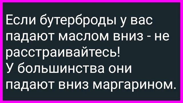 Как_Мирянка_Ворвалась_в_Мужскую_Парную!_Сборник_Свежих_Смешных_Анекдотов!