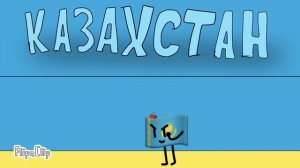 Заставка к Видео сторитайм