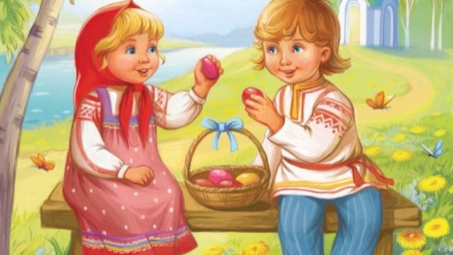 Пасха Сказка