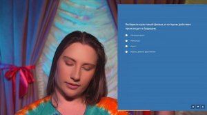 Тест: Отгадай Культовые Фильмы