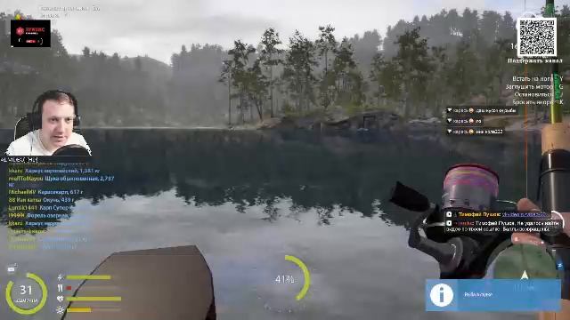 Сегодня на стриме — рыбалка без спешки, возможно будет стрельба.