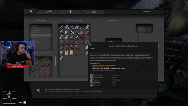 STALKER GAMMA 0.9.4 — Самое эпичное отключение выжигателя мозгов + интерактив (5) смотреть онлайн