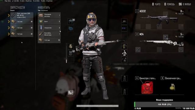 НОЧНОЙ СТРИМ В PUBG