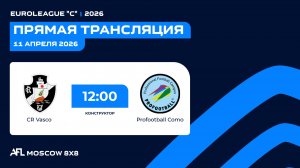 AFL26. Euroleague "C". Day 1. CR Vasco - Profootball Como