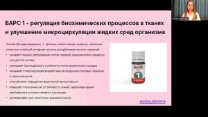 Как питаться, чтобы усваивались витамины и минералы?