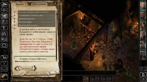 Baldur's Gate Siege of Dragonspear - [15] прохождение ПК русский 2020