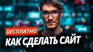 Конструктор сайтов Creatium — ВСЕ ШАГИ за 20 минут (инструкция)