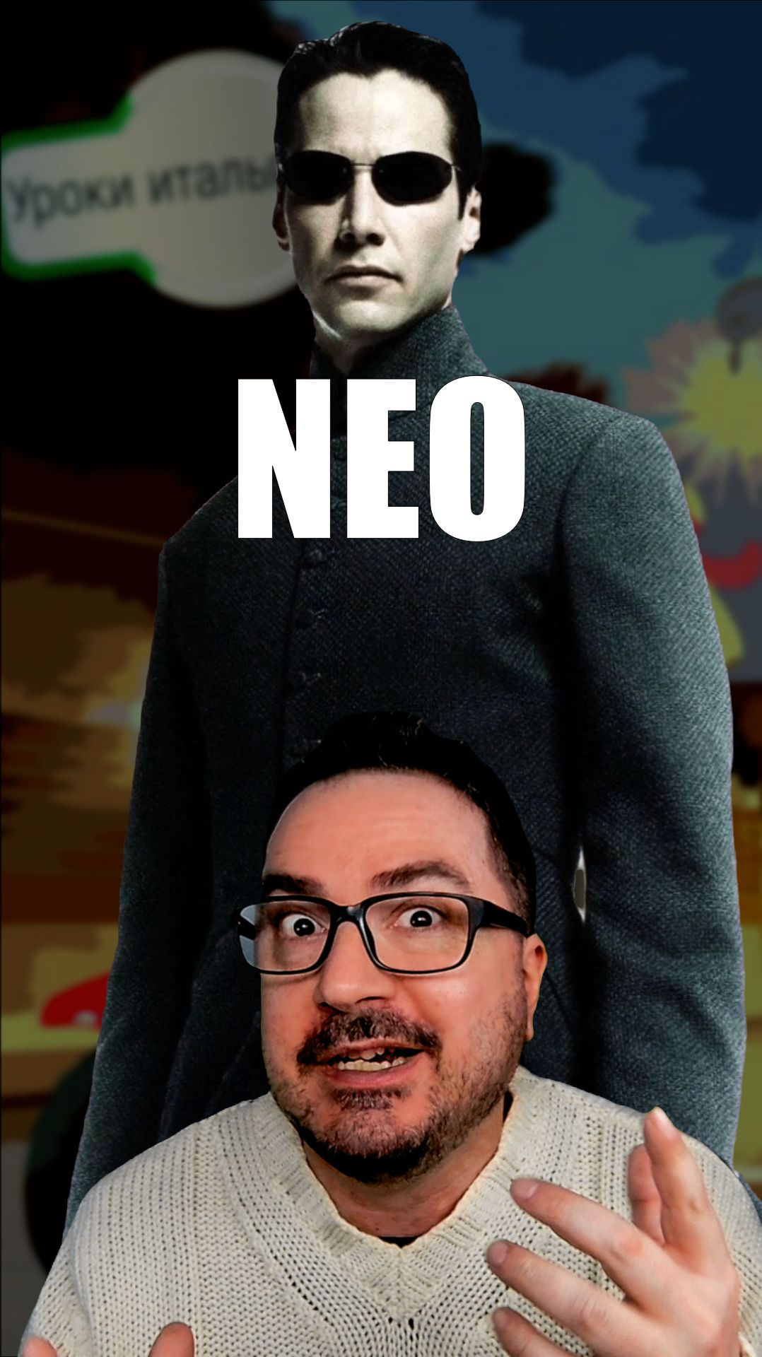 Слово дня: NEO — ты точно запомнишь это 😎  #итальянскийязык #shorts #neo #matrix