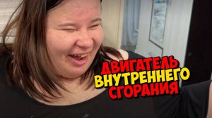 ВСЁ В КУЧУ . У КАТИ ИНСУЛЬТ . ОНА В ГЛУБОКОЙ КОМЕ .