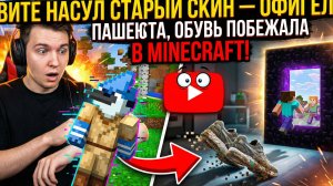 DakPlay VS Steve_MCPE VS профессионала  Dak