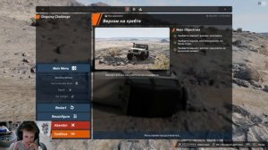 Саша Бурцев игра - проходим испытания