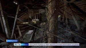 Ждут капитального ремонта жители в доме №2 по улице Тузовского в Новокузнецке