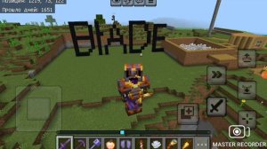 простите что не было видео (BLADE)