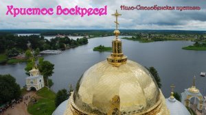 Красоту не купить, она под ногами часть 2. (из нашего архива).