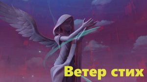 Долгий день в горах: Пролог. Волшебная гора/Ветер стих. Genshin Impact