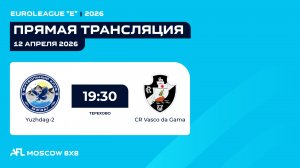 AFL26. Euroleague "E". Day 1. Yuzhdag-2 - CR Vasco da Gama