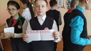 Школьники сминают листы со словами и говорят - Обижать, высмеивать, издеваться, обзываться, унижать