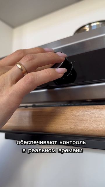 Индукционная плита «Эликсир»