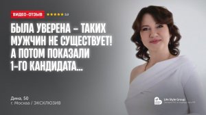 НОВАЯ ПАРА: ДИНА, 50 лет, предприниматель.