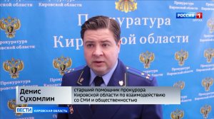 В Кировской обл. вынесли приговор водителю, виновному в смерти ребенка на привязанном к авто тюбинге