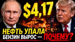 ТРАМП ОБЪЯВИЛ ПОБЕДУ: ТРИ УСЛОВИЯ, КОТОРЫЕ ДОЛЖНЫ СБЫТЬСЯ РАЗОМ