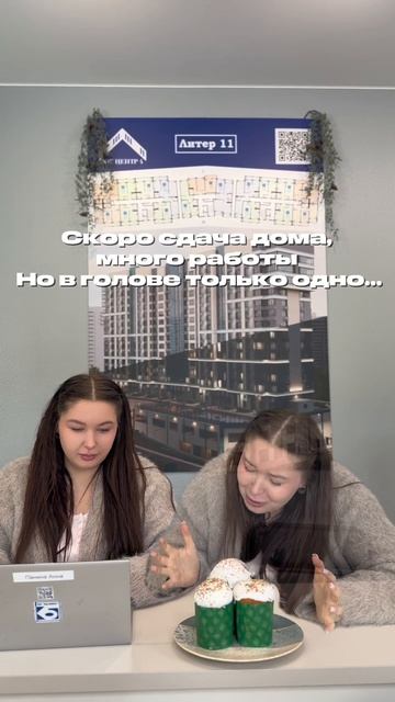 А Вы уже готовы к пасхе?