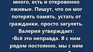 Герой России 23-летний Алексей Асылханов пропал за два дня до годовщины свадьбы
