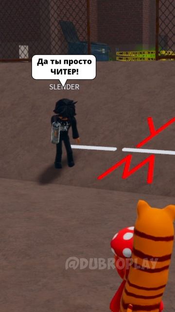 НЕУЖЕЛИ ОН ЗАГАДАЛ ТАКОЕ😱 СЛОВО?! #roblox #dubrovskyplay #игра